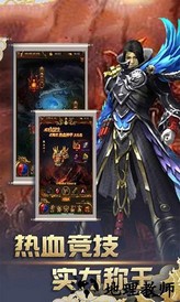 说说神途手游 v1.0.0 安卓版 0