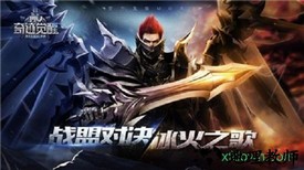 魔神战纪2奇迹mu v1.01 安卓版 0