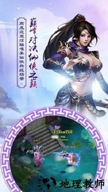凤凰令 v1.0.0 安卓版 1