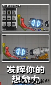 欢乐游乐城手机版 v1.0.2 安卓版 2