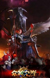 众神之巅游戏 v1.0.1.43 安卓版 1