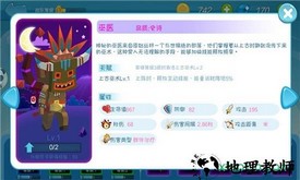 暴走大作战 v4.0.1 安卓版 1