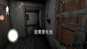 恐怖奶奶7游戏 v1.0.2 安卓版 0