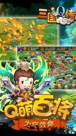 三国q传bt版 v1.0.1 安卓版 2