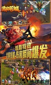 嘟喏城bt版 v1.8 安卓版 0