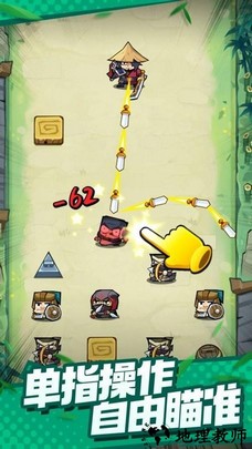 弹一弹来了最新版 v1.1.2 安卓版 0