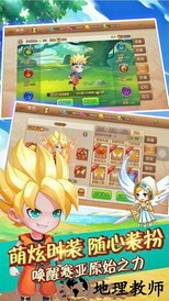 弹弹岛2当乐客户端 v2.5.0 安卓版 2