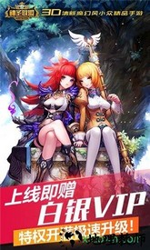 神圣联盟官方版 v1.0.1 安卓版 2