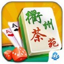 衢州茶苑手游 v1.0.10 安卓版-手机版下载