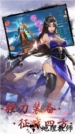 神界九霄手游 v7.0.4 安卓版 3