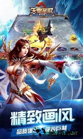 天堂圣歌 v2.1.2 安卓版 2