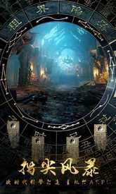 地灵曲九游版 v4.0 安卓版 2