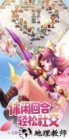 木灵宝贝绿宝石官方版 v1.0.0 安卓版 0