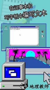 电脑模拟器手机版 v1.0.0 安卓版 1
