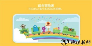 sago迷你游戏世界完整版 v4.7 安卓版 3