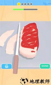 牛排之王官方版 v0.7.0.0 安卓版 3