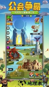 天神争霸百度版 v1.0.180 安卓版 1