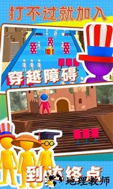 打不过就加入手游 v2.39.0 安卓版 2