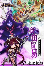 网络电视江湖群英传 v1.6.0 安卓版 1