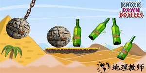 击倒瓶子手游官方版 v2.7.3 安卓版 3