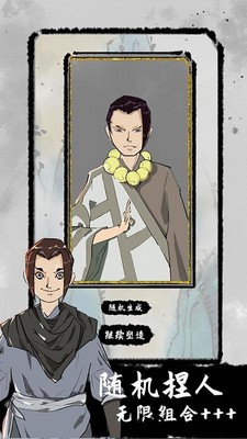 太公传承手游 v0.5.22 安卓版 0