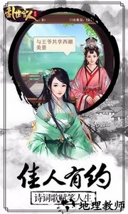 一品逍遥王最新版 v1.0.31 安卓版 1