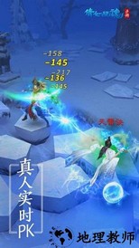 倩女幽魂游客登录版 v2.0 安卓版 3