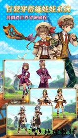 阿瓦贝尔圣境九游版 v5.0.4.0 安卓版 0