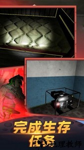 恐怖奶奶铁人模组 v1.0 安卓版 3