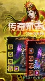 沙城王者bt版 v1.0 安卓版 0