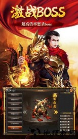 神妖合击龙皇传说红包版 v1.76 安卓版 2