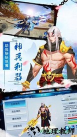 乾坤仙佛 v1.0.0.4 安卓版 0