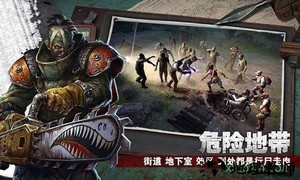 末世审判游戏 v2.0 安卓版 3