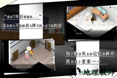 我在7年后等着你 v1.4.4 安卓版 0