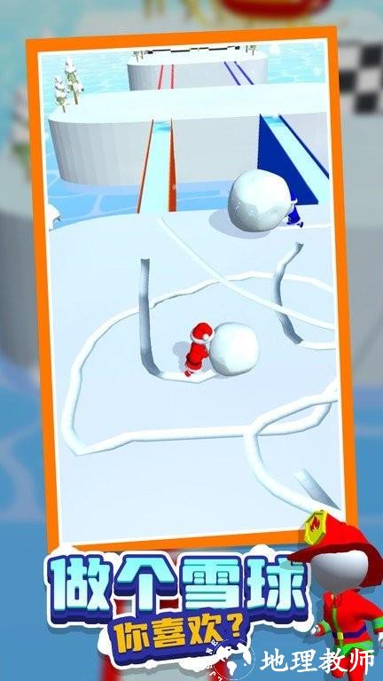 雪球争霸赛手机版 v1.0.3 安卓版 2