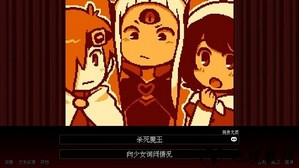坏结局剧院游戏手机版(BAD END THEATER) v1.2.0 安卓免费版 2