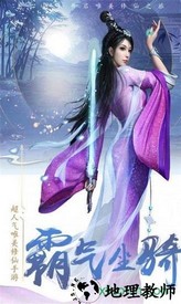 无上神尊手游 v7.2.0 安卓版 2