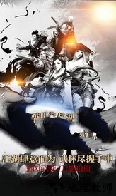 狂浪江湖红包版 v2.0.0 安卓版 0