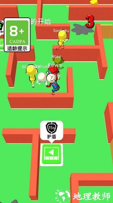 我躲闪贼溜手机版 v1.0.1 安卓版 1