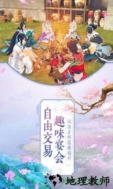 昆仑诀游戏 v1.2.0.2 安卓版 1