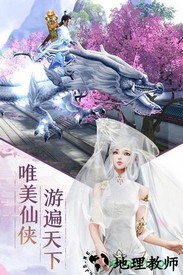 斩仙游戏 v1.0.2 安卓版 0