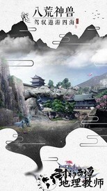 封神奇谭测试版 v1.4.1 安卓版 2