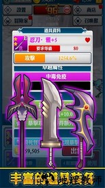 冒险塔游戏 v1.2.1  安卓版 2