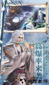 封魔九州最新版 v8.3.3 安卓版 2
