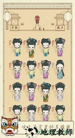 清宫q传九游版手游 v3.1.2 安卓版 2