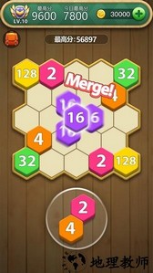 六角方块大挑战手游 v1.0.0 安卓版 3