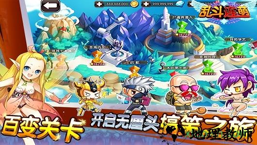 乱斗连萌最新版 v1.0.1 安卓版 3