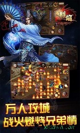 烈焰手游 v3.0 安卓版 1