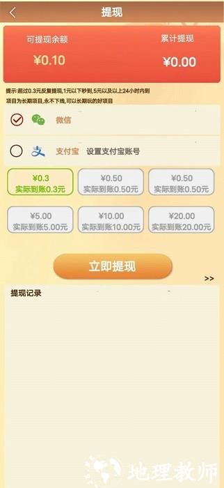 博朗群书游戏 v1.2.21 安卓版 3