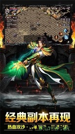 冰雪无限刀手游 v3.0 安卓版 3